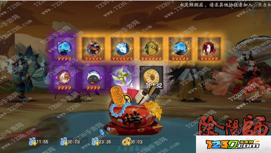 阴阳师石距六星爆法 阴阳师石距六星御魂高掉率方法