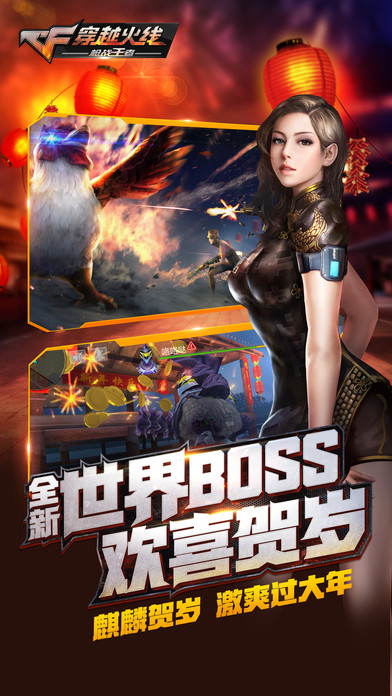 穿越火线枪战王者免费领取8888钻教程 穿越火线枪战王者免费领取雷神