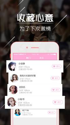 私密社区vip账号分享 私密社区邀请码分享​