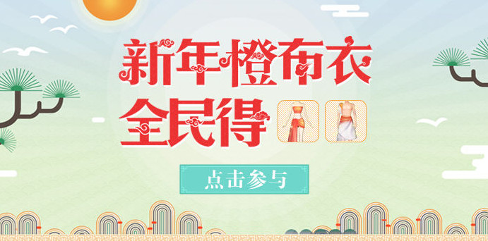 qq炫舞霞之滴怎么获得 霞之滴快速获取方法