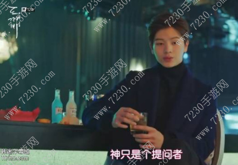 鬼怪柳德华是神吗 鬼怪中柳德华的真实身份