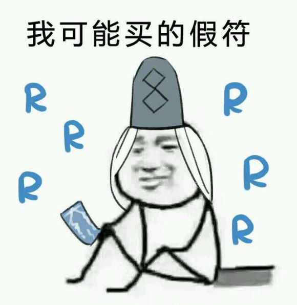 我可能复印了假书什么梗 我可能复习了假书什么意思