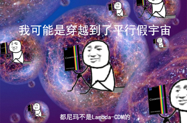 我可能是假的表情包  我可能xx假xxx表情包全系列