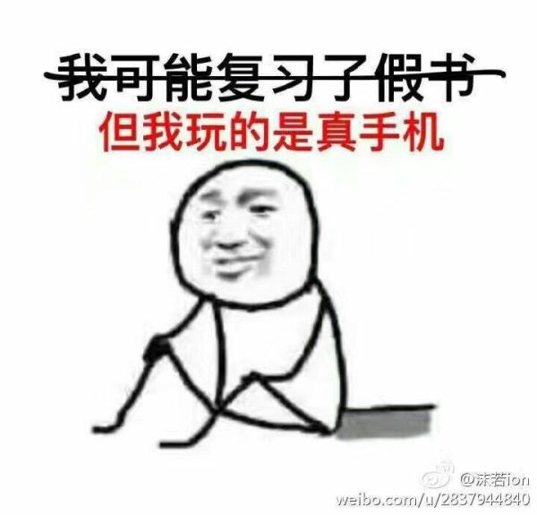 我可能是假的表情包  我可能xx假xxx表情包全系列