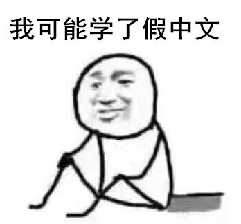 纽约高中中文试卷完整版  纽约高中中文试题考试答案