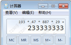 193x47x887x29是什么意思 193*47*887*29什么梗