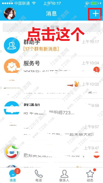 qq​面对面传红包在哪​ 手机qq怎么面对面传红包​