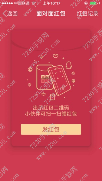 qq​面对面传红包在哪​ 手机qq怎么面对面传红包​