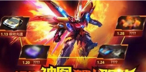 天天飞车炽焰神凰怎么样 天天飞车炽焰神凰技能及入手价值分析