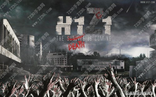 h1z1枪在哪找  h1z1武器在哪刷新怎么找