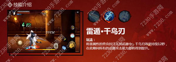 新春佐助技能怎么连招 火影忍者手游新春佐助技能连招攻略