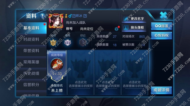 王者荣耀新春鞭炮怎么得 王者荣耀新春鞭炮怎么刷