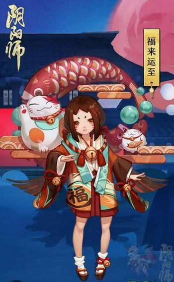 阴阳师1月20日更新内容活动汇总 阴阳师1月20日​更新了什么