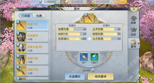 镇魔曲手游怎么赚钱快 金币元宝快速获得攻略