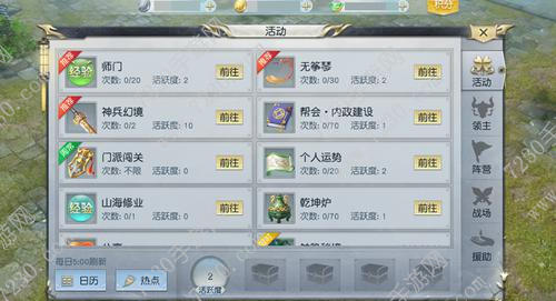 镇魔曲手游怎么赚钱快 金币元宝快速获得攻略