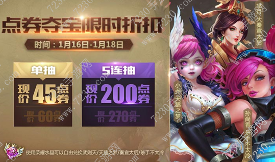 王者荣耀鸡年纪念头像框怎么获得 王者荣耀鸡年头像框兑换攻略