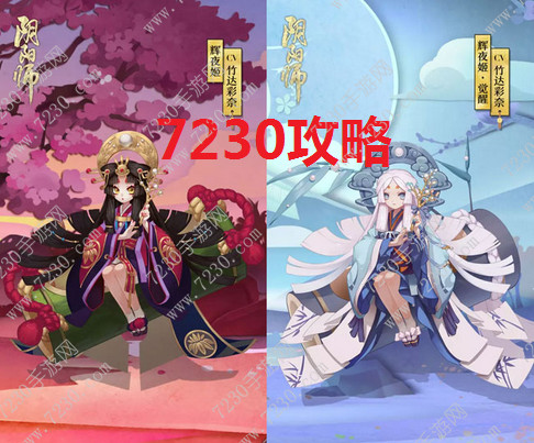 阴阳师辉夜姬觉醒图鉴 辉夜姬觉醒属性介绍