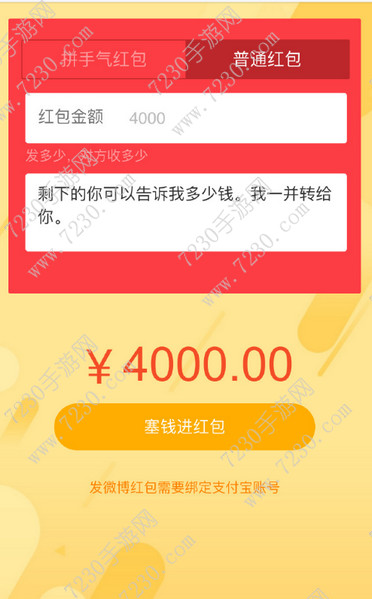 失身的胖子没有失身是怎么回事 失身的胖子美妆博主互撕