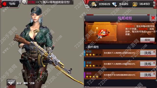 CF手游凤凰戒指怎么获取 CF手游戒指获取攻略
