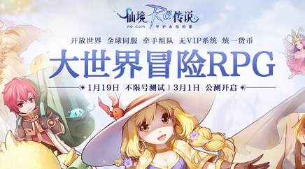 仙境传说ro手游牧师技能加点 ro手游牧师技能加点