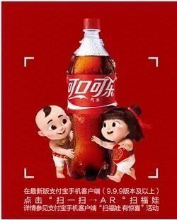 支付宝福字2017每人分多少钱 支付宝福字只有3个吗
