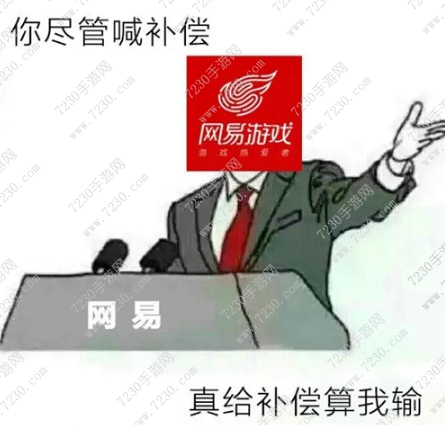 炉石传说维护时间延长到什么时候 炉石传说维护补偿一览