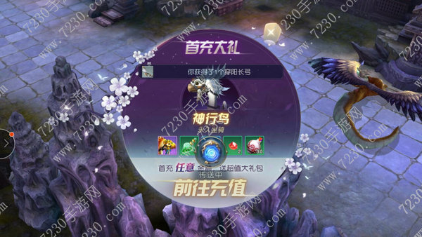镇魔曲手游尊享卡算首冲吗 镇魔曲手游尊享卡是账号通用吗