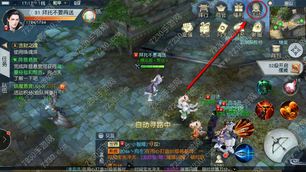 镇魔曲手游无筝琴能刷多少次 镇魔曲手游无筝琴怎么进