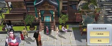 镇魔曲手游门派闯关如何通过 镇魔曲门派闯关通关攻略