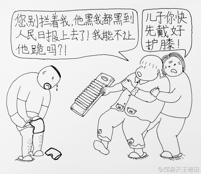 高丽丽你快消停点吧什么梗  高丽丽你快消停点吧是什么意思