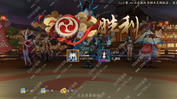 阴阳师年兽副本攻略 阴阳师年兽副本详细解析