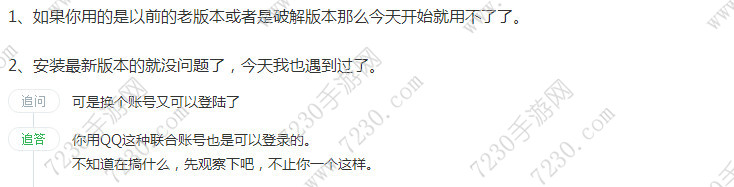 1550010是什么意思 1550010是什么意思怎么办