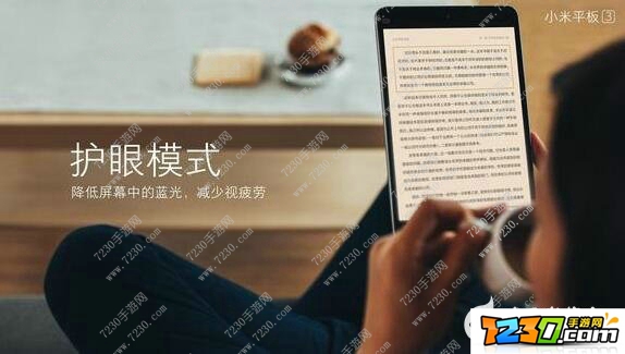 小米平板3什么时候出 小米平板3最新消息