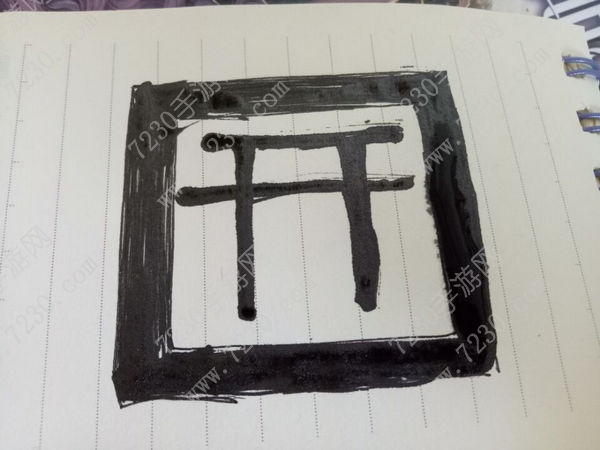 阴阳师现世召唤怎么画辉夜姬 现世召唤阵画SSR技巧