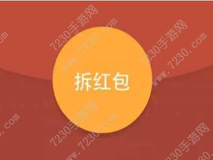 2017春节支付宝红包口令有哪些 2017支付宝春节红包口令大全