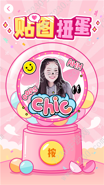 美颜相机新春拜年动画怎么弄 美颜相机拜年讨红包动画怎么玩