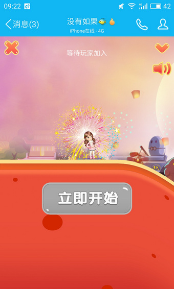 厘米秀fly怎么玩 厘米秀fly怎么开启