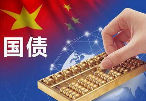 2017年国债发行时间表 2017年国债发行时间及利息