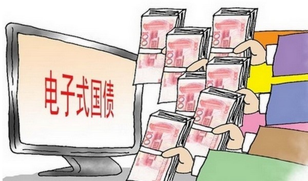 2017年国债发行时间表 2017年国债发行时间及利息