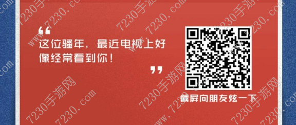 百度AI找脸是什么 百度AI找脸怎么玩
