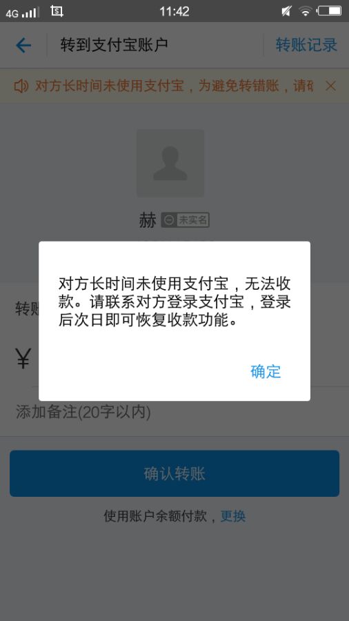 陈赫手机号曝光是多少  陈赫手机号打过去有人接吗