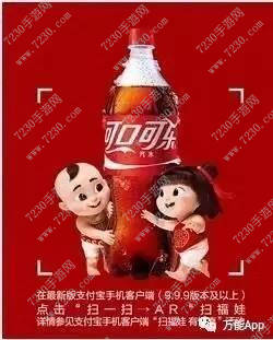 敬业福怎么扫 敬业福怎么得到2017最新方法