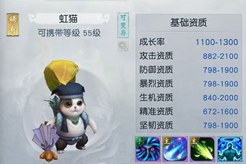 镇魔曲手游灵兽技能书获取攻略 镇魔曲手游灵兽技能解锁方法