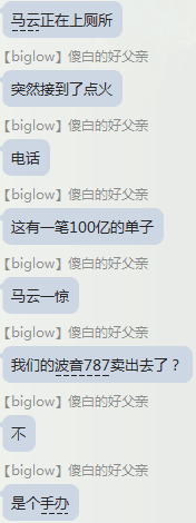 b站手办98亿什么梗 b站手办98亿什么意思