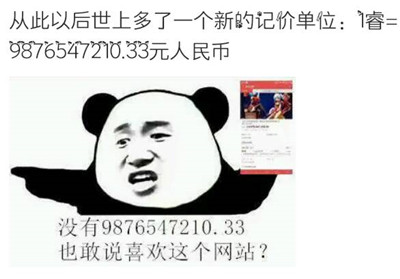 b站手办98亿什么梗 b站手办98亿什么意思