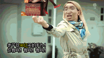 b站手办98亿什么梗 b站手办98亿什么意思