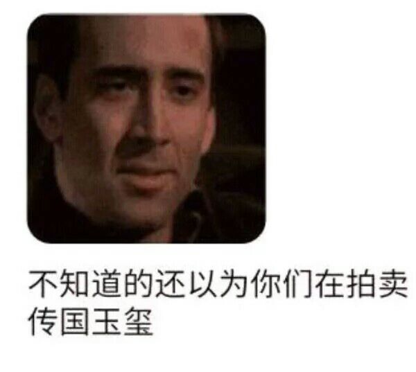 b站手办98亿什么梗 b站手办98亿什么意思