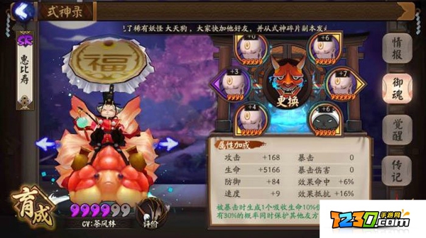 妖刀姬副本怎么获得皮肤 妖刀姬副本怎么获得奖励