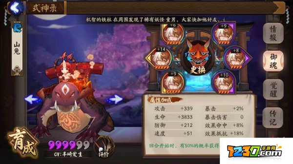 妖刀姬副本怎么获得皮肤 妖刀姬副本怎么获得奖励
