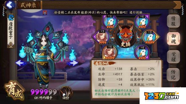 妖刀姬副本怎么获得皮肤 妖刀姬副本怎么获得奖励